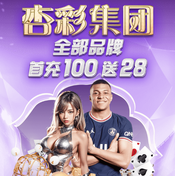 蓝图娱乐游戏主视觉